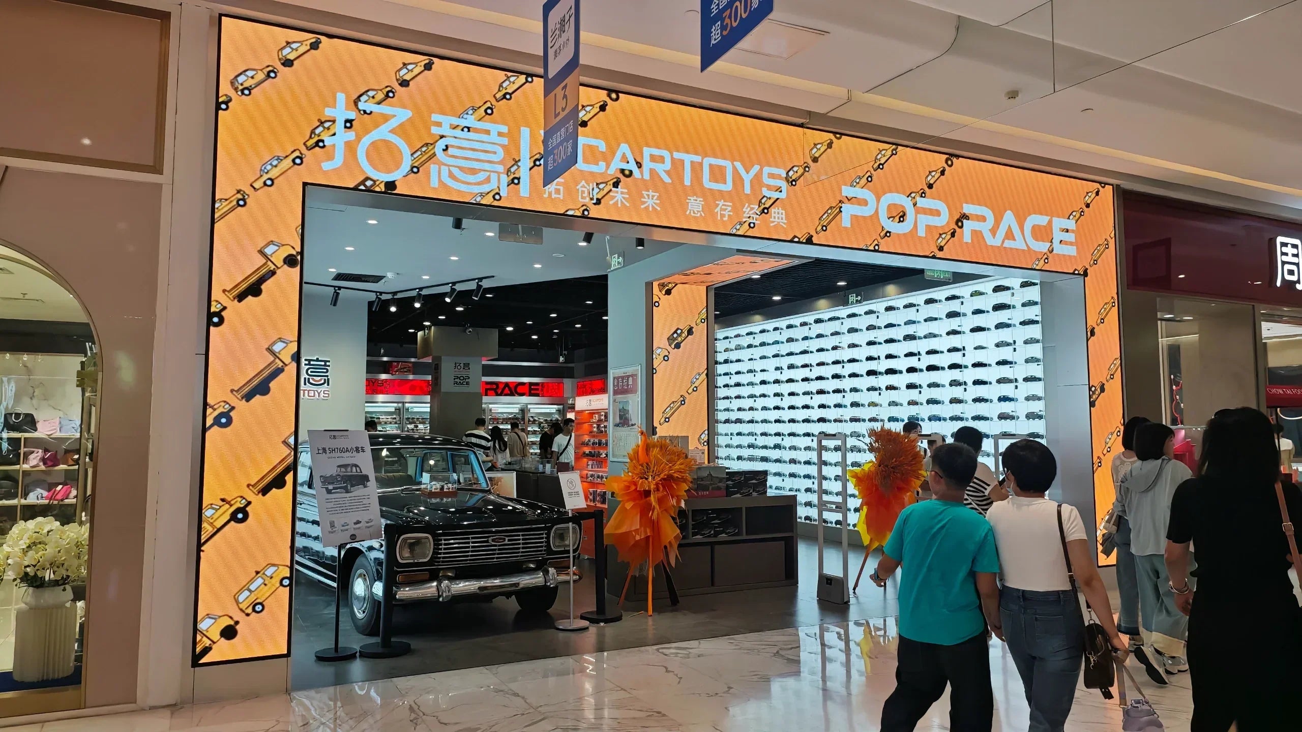 History of the Chinese Die-cast Brand call XCARTOYS