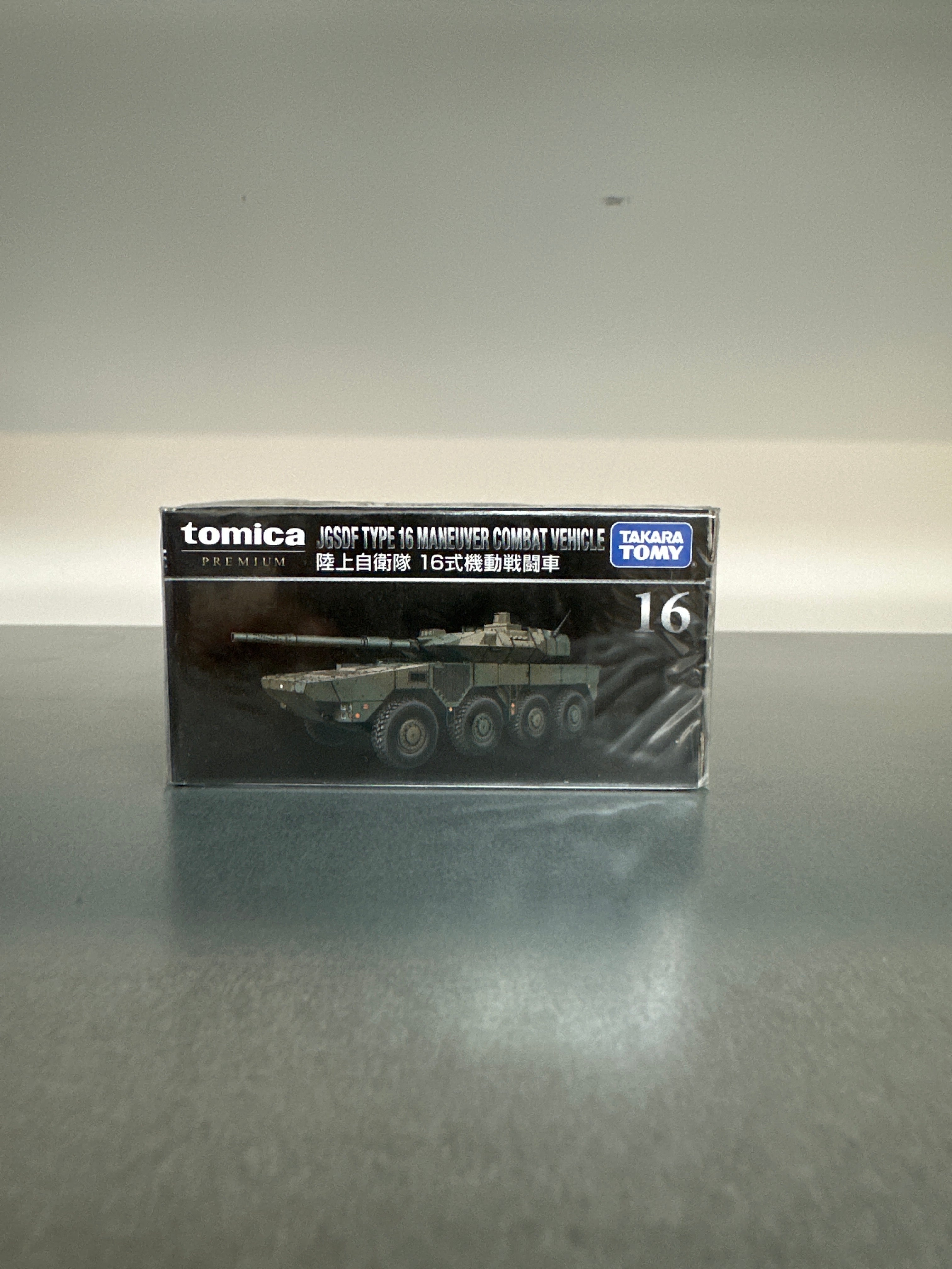 Tomica 1/64 JGSDF 16 Maneuver Combat Verhicle