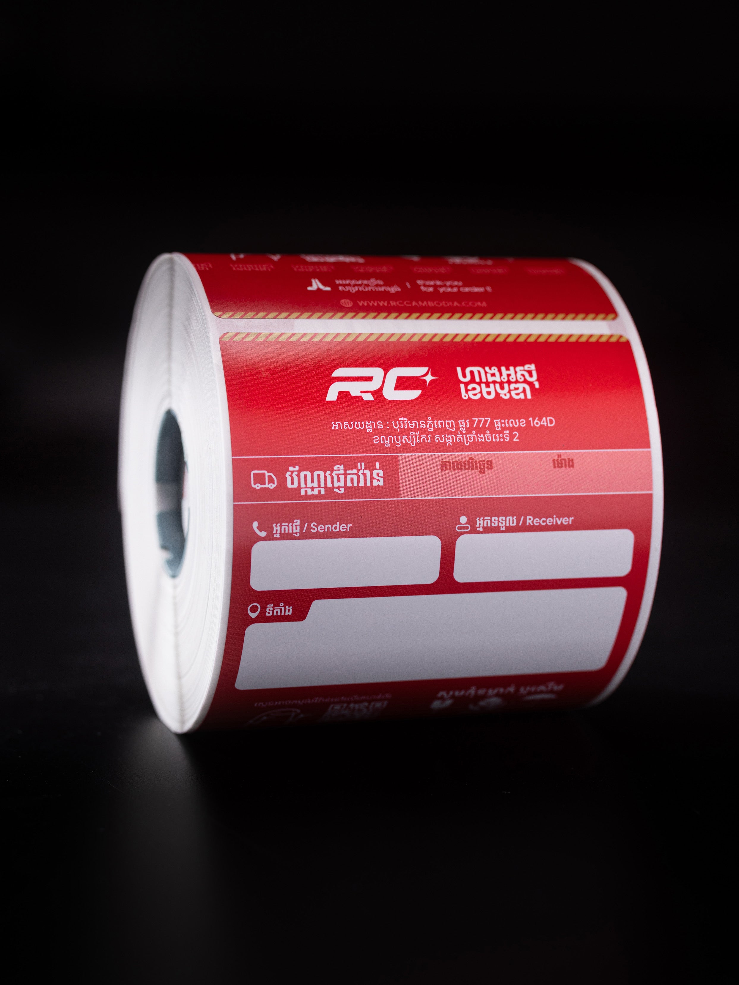 T70*100-310RC Cambodia Delivery Label 2