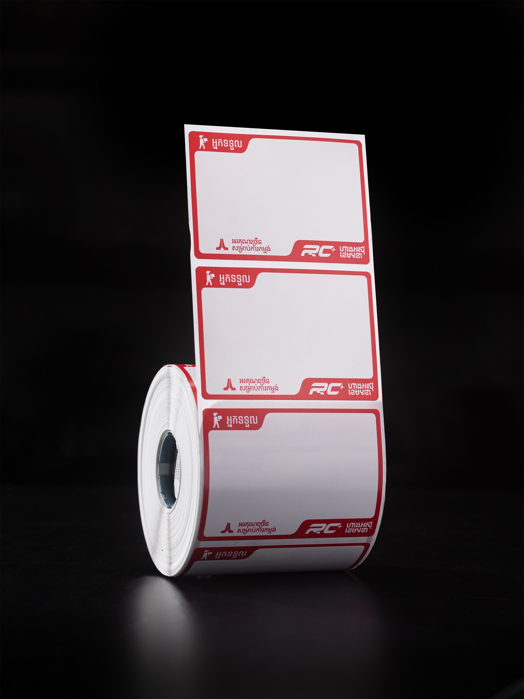 T70*50-600RC Cambodia Delivery Label