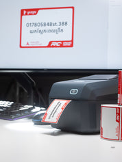 T70*50-600RC Cambodia Delivery Label