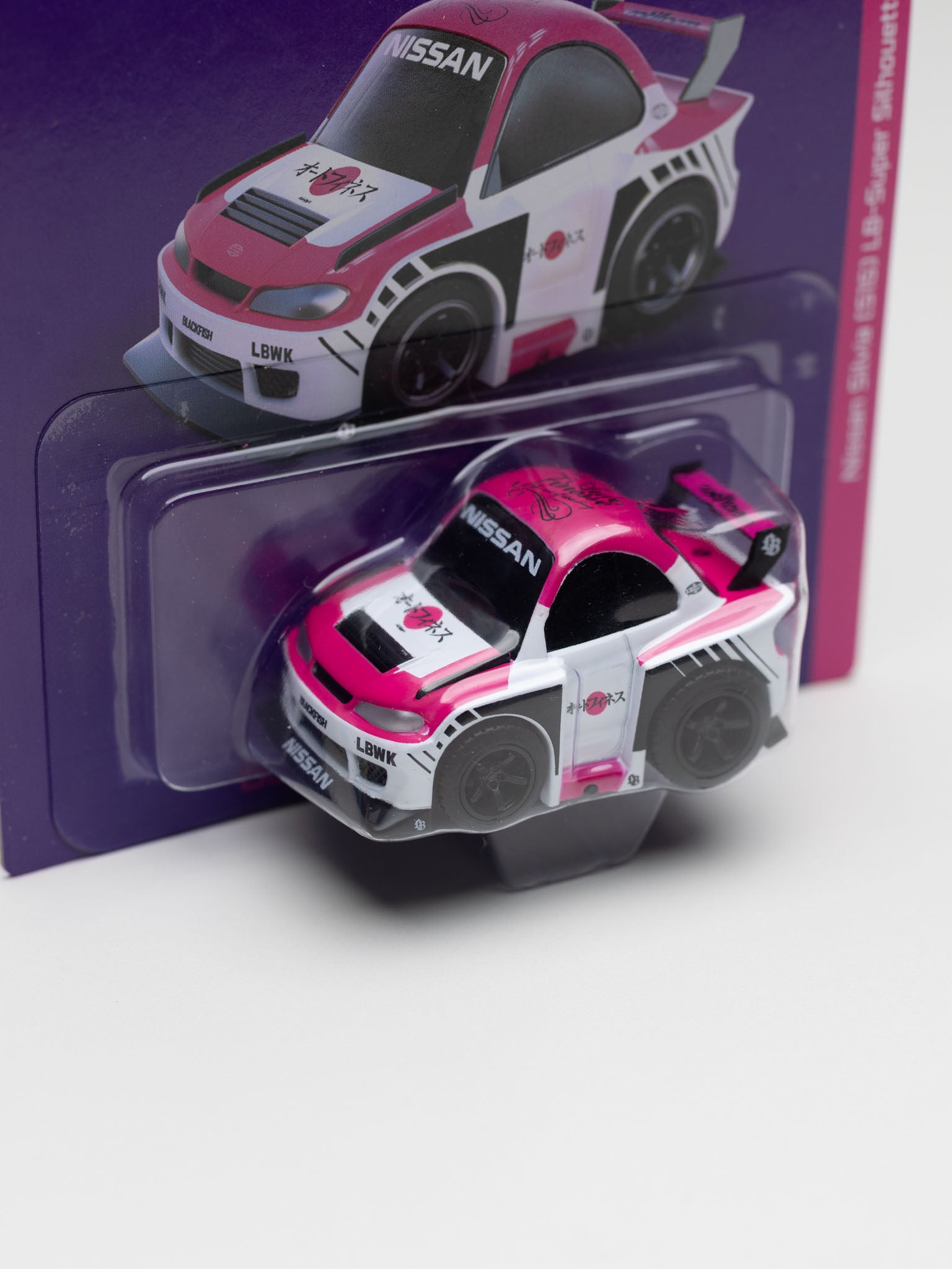 QubeCarz 1/64 - 006 Nissan Silvia S15 LB-Super