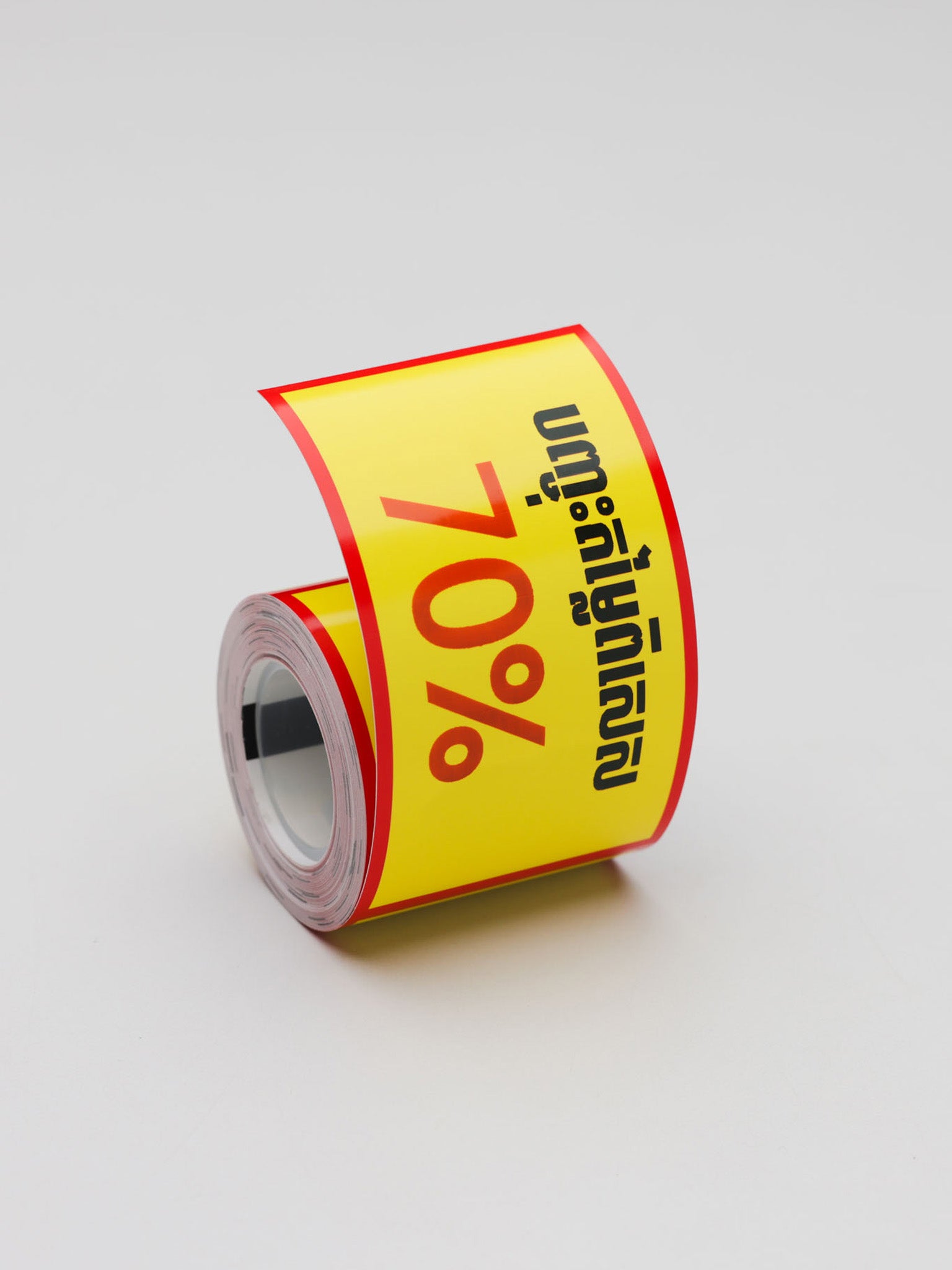 Niimbot 50*90-90 red, black and yellow activity price tag