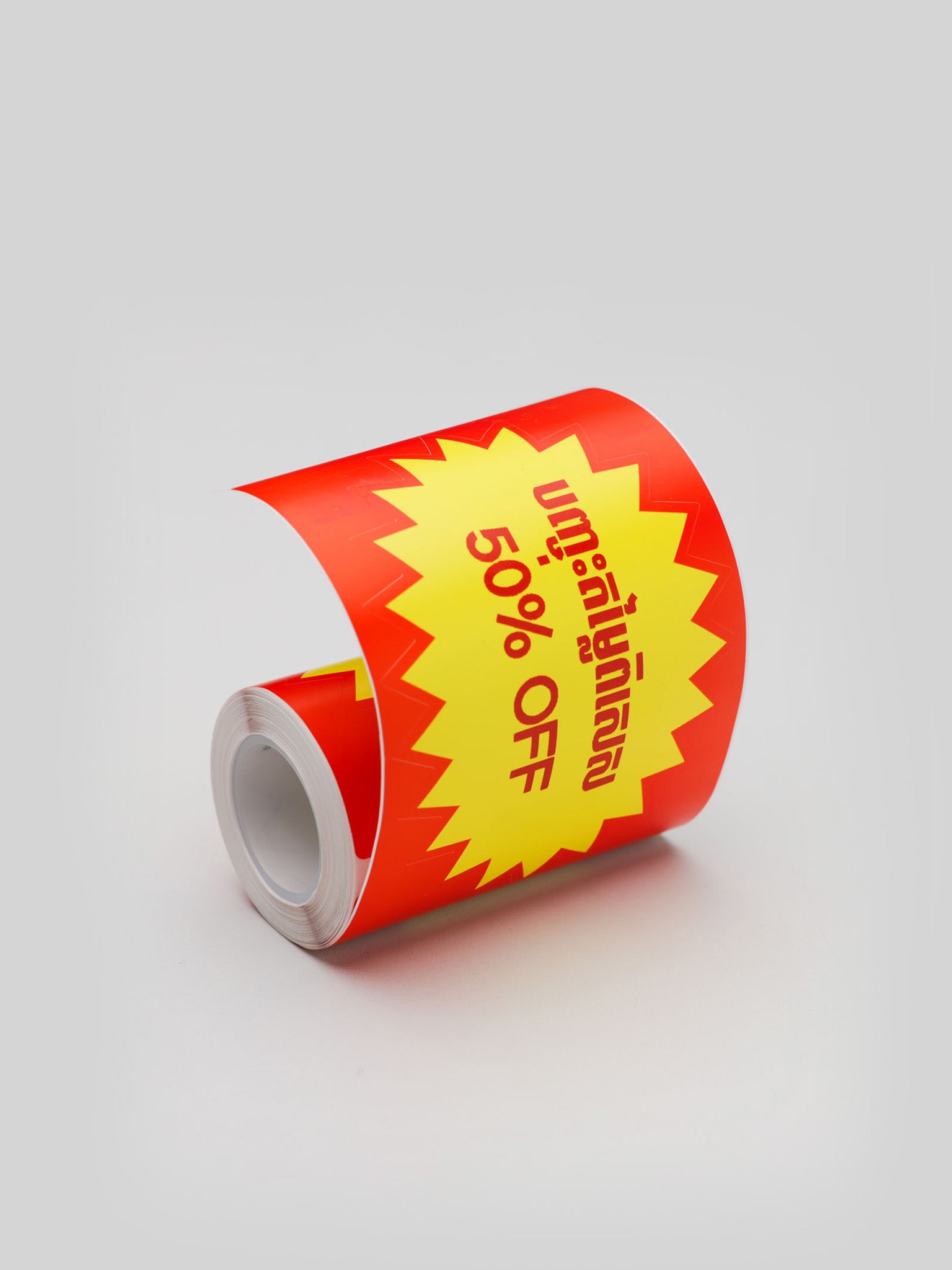 Niimbot 75*110-70pcs