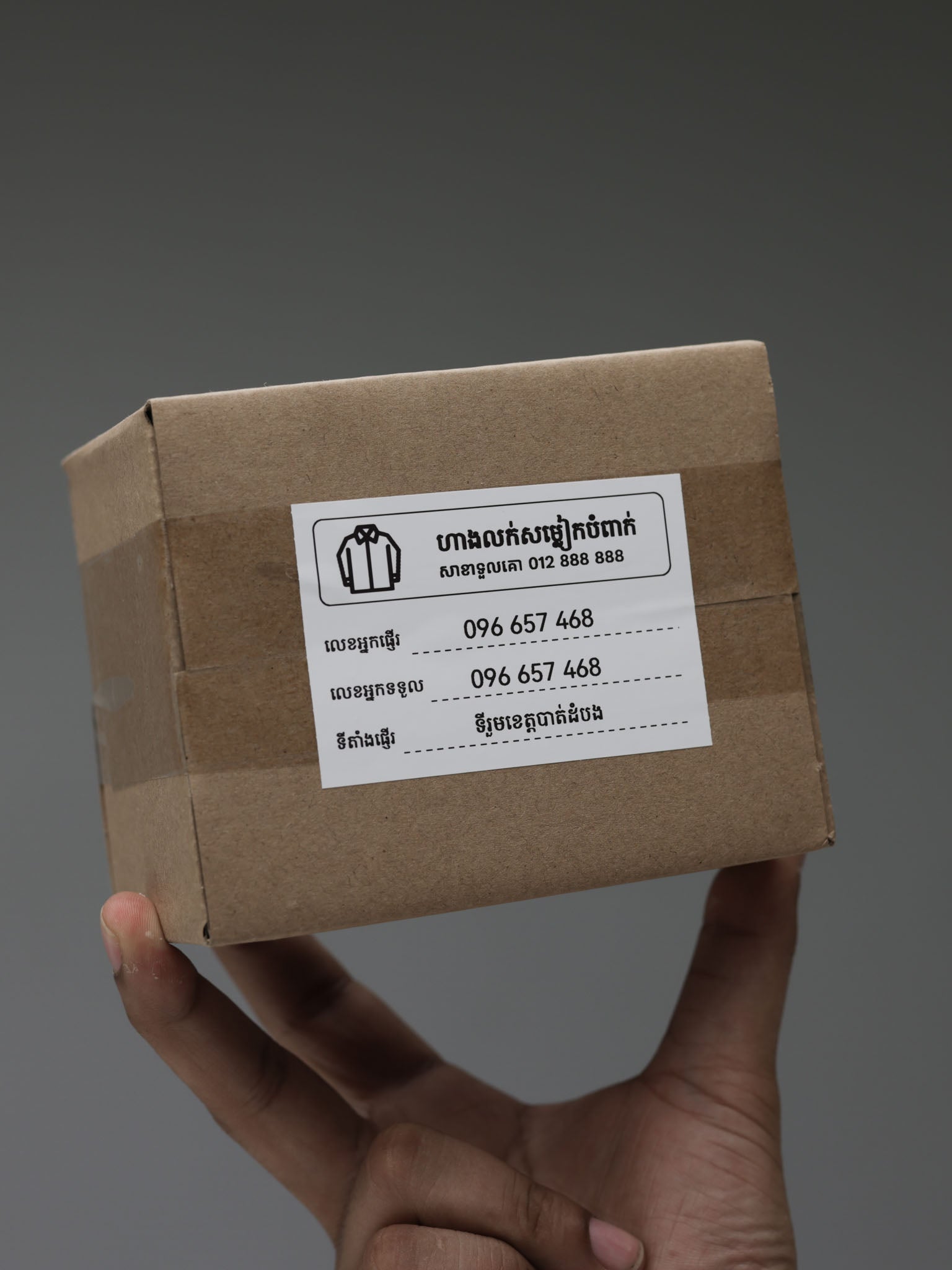 Niimbot White 50*70mm 105pcs