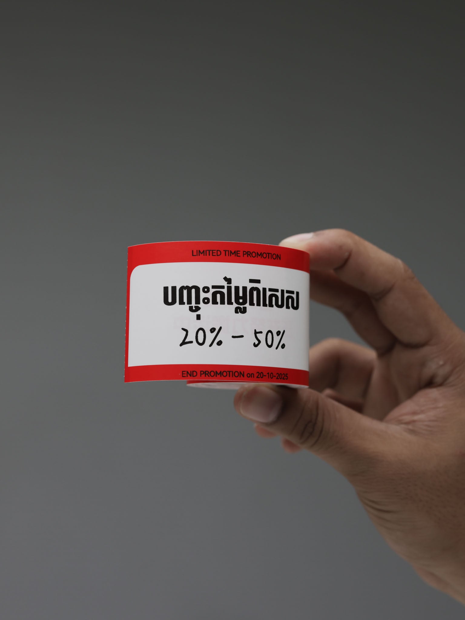 Niimbot RED Border 50*90-90pcs- 5 set