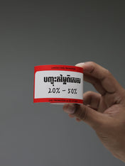 Niimbot RED Border 50*90-90pcs- 5 set