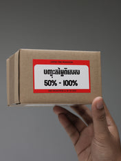 Niimbot RED Border 50*90-90pcs- 5 set