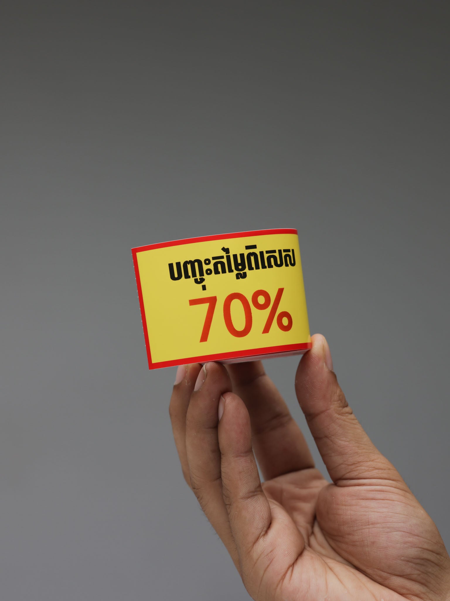 Niimbot 50*90-90 red, black and yellow activity price tag