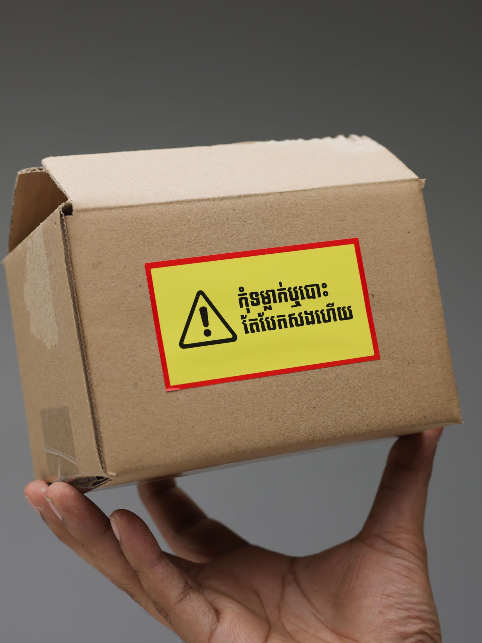 Niimbot 50*90-90 red, black and yellow activity price tag