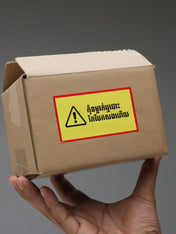 Niimbot 50*90-90 red, black and yellow activity price tag