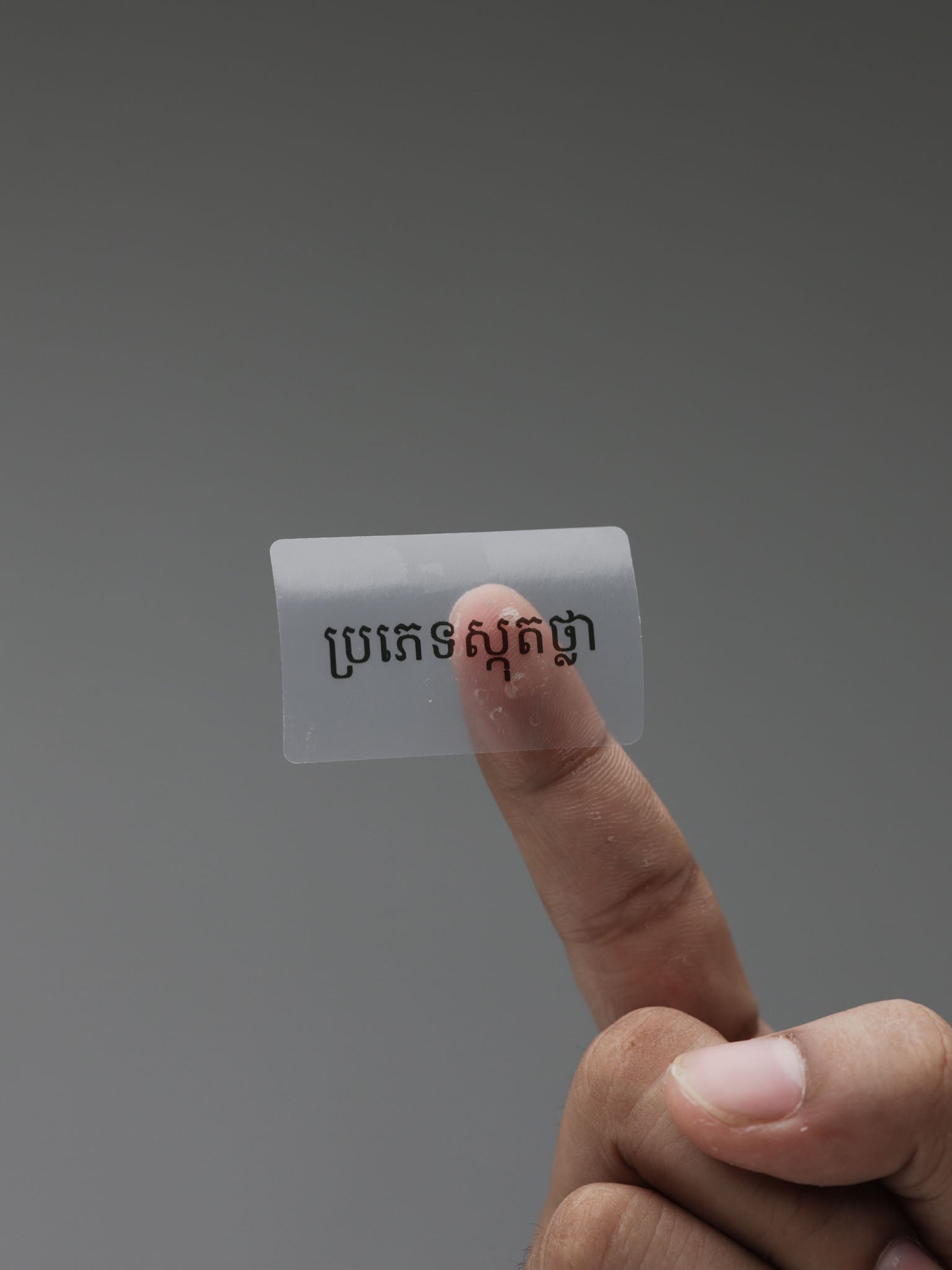 Niimbot Transparent 50*30mm-230 Transparent