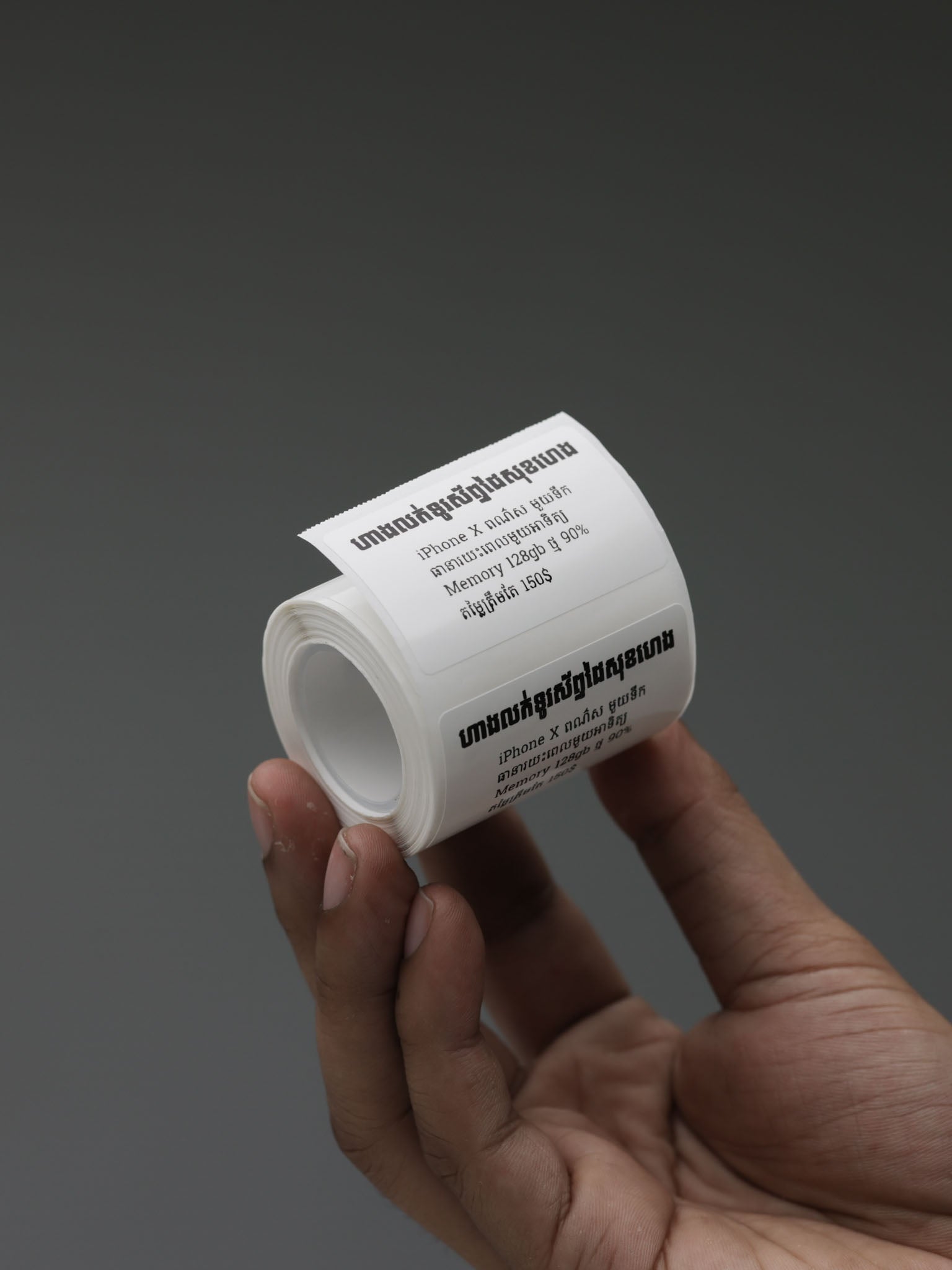 Niimbot 50*30mm-275 White