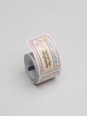 Niimbot TP35X60MM - 115 DIY Scratch off Sticker