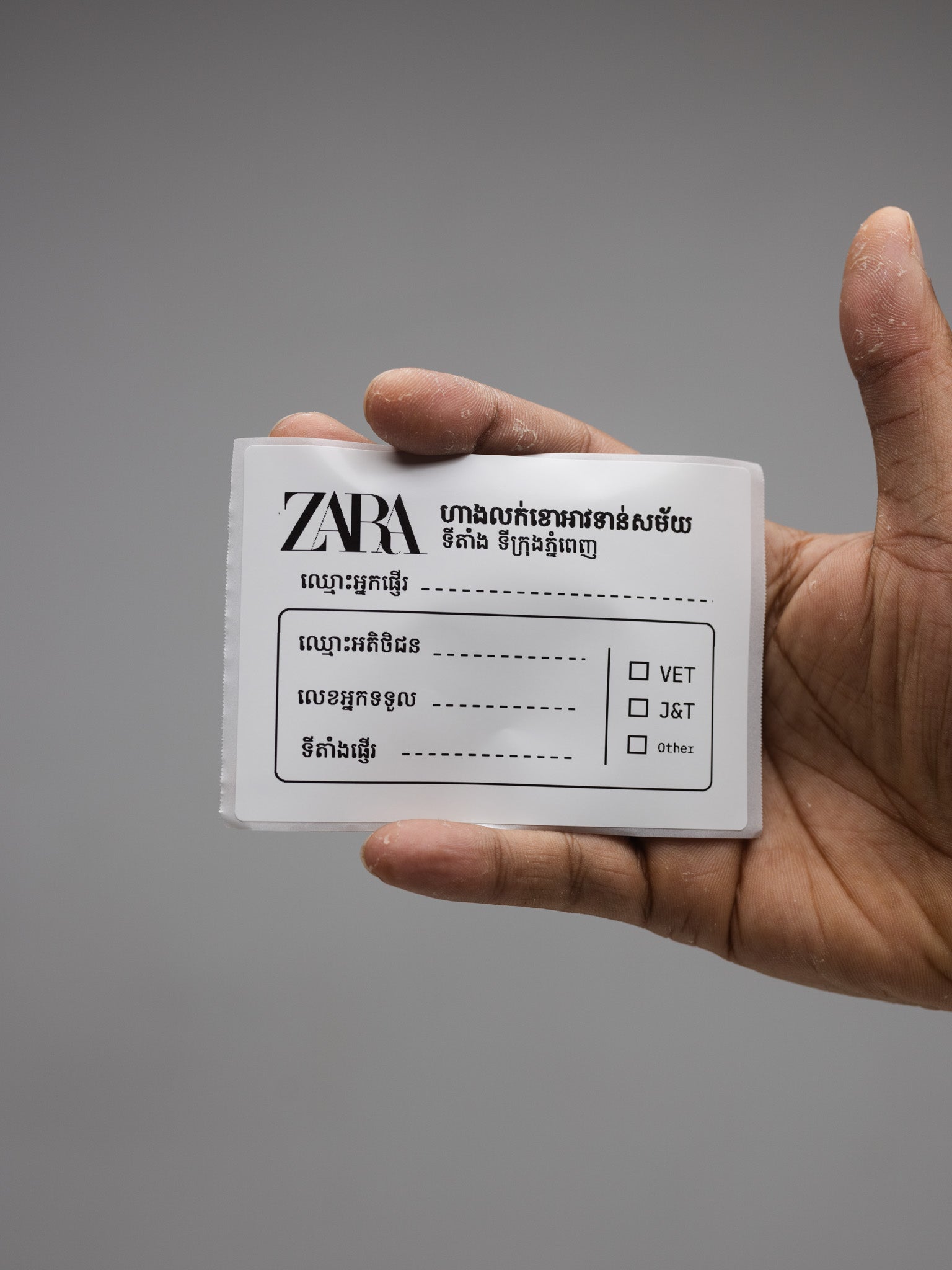 Niimbot T70*100-75WHITE ( B31 )