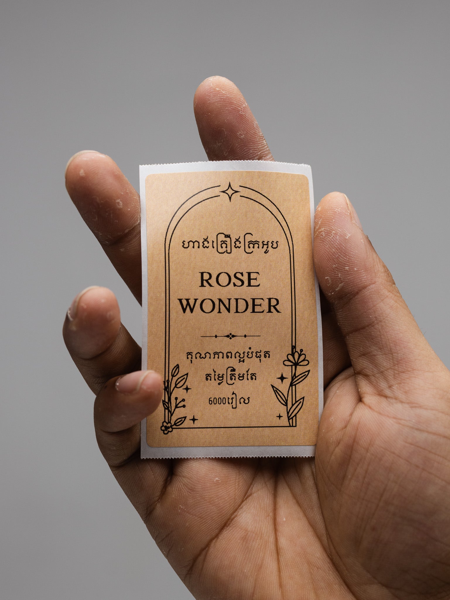 Niimbot 50*80MM-95 Paper texture