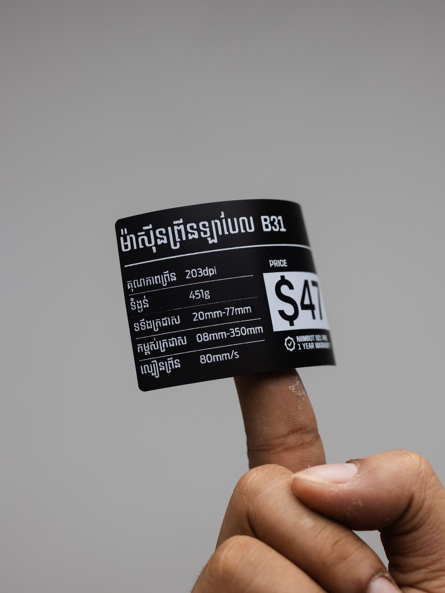 Niimbot EB50*80-90 matte black label ( M3 )