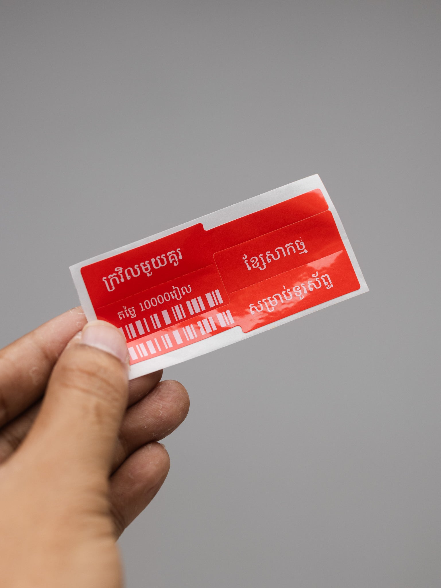 Niimbot Thermal transfer gap paperV25*38+38/2L-160 Red Cable