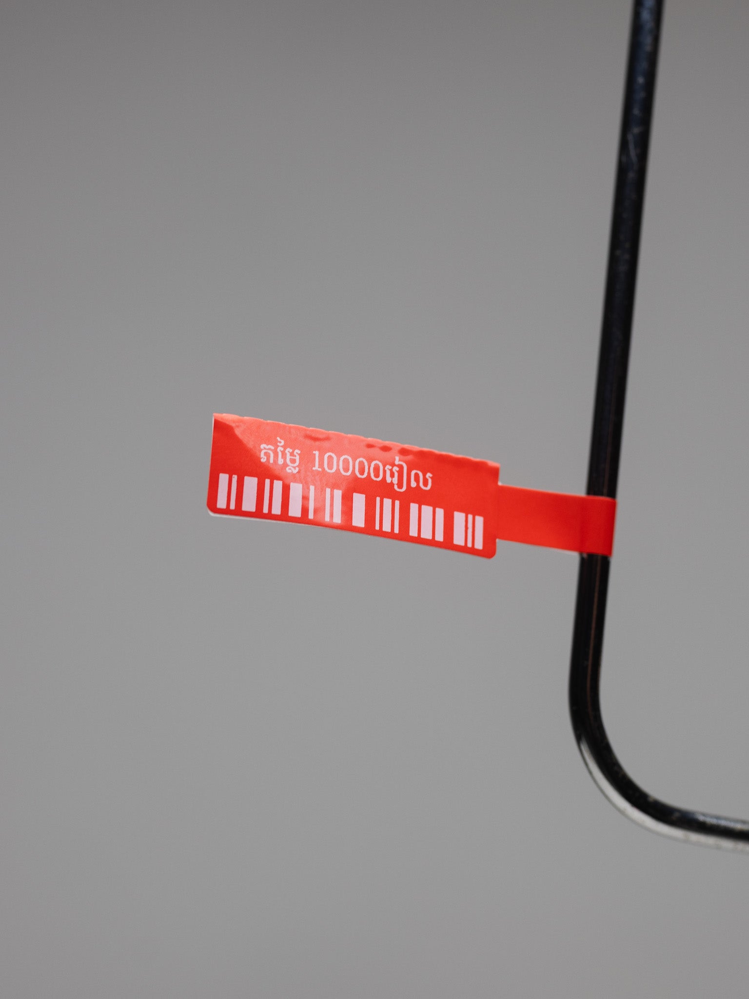 Niimbot Thermal transfer gap paperV25*38+38/2L-160 Red Cable