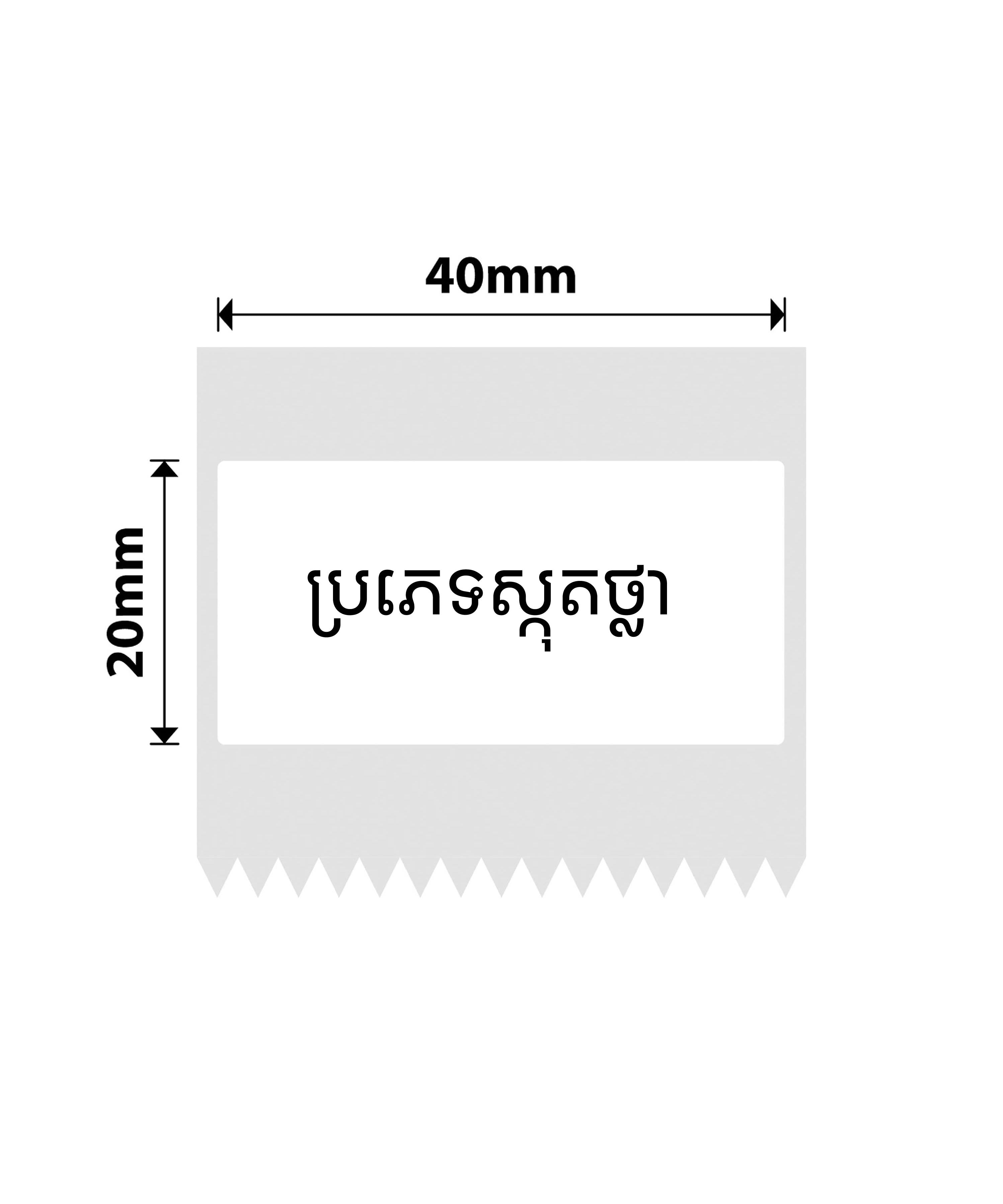 40x20_clear.jpg