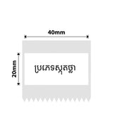 TT40*20mm-320 Clear