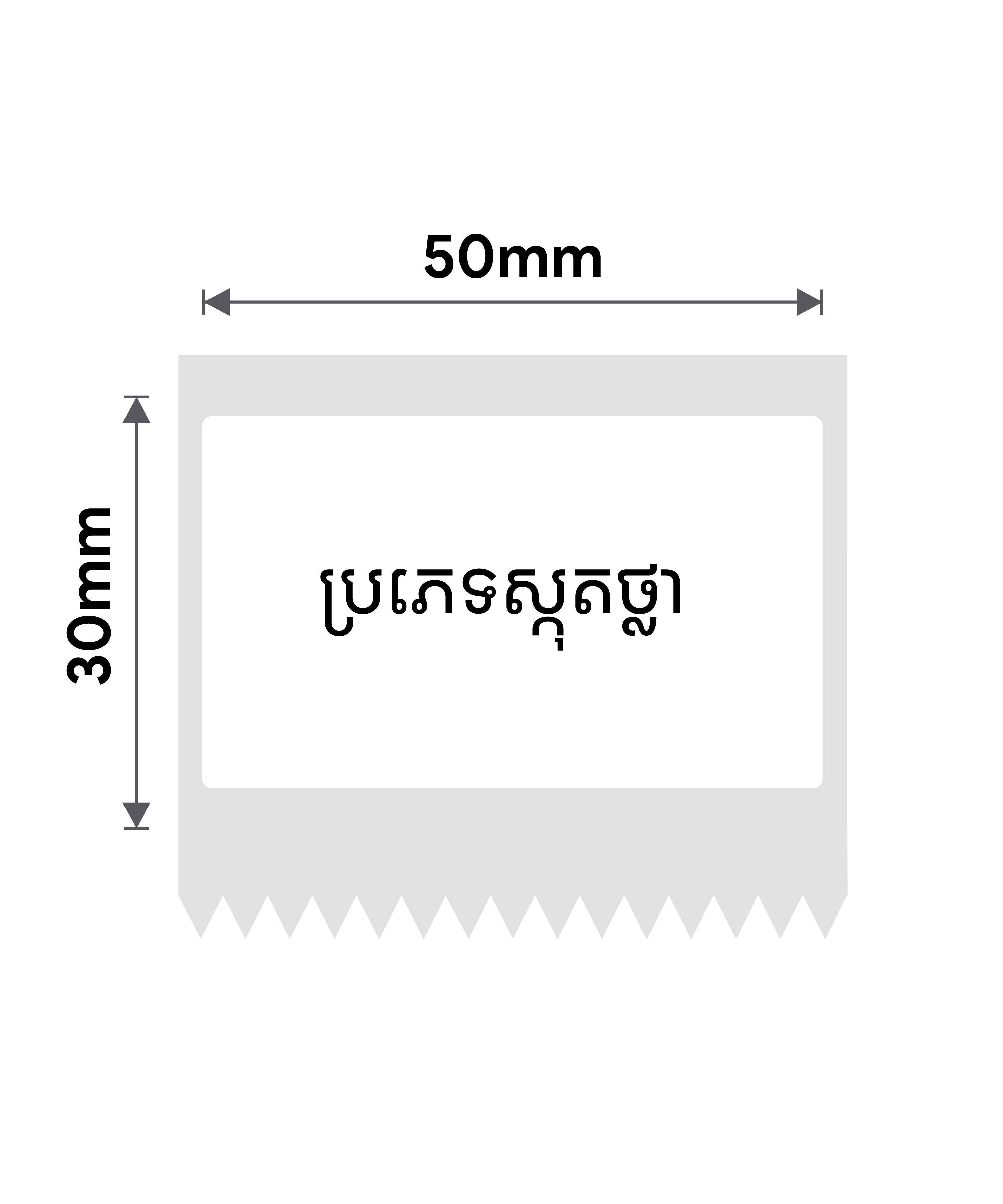 50x30_clear.jpg