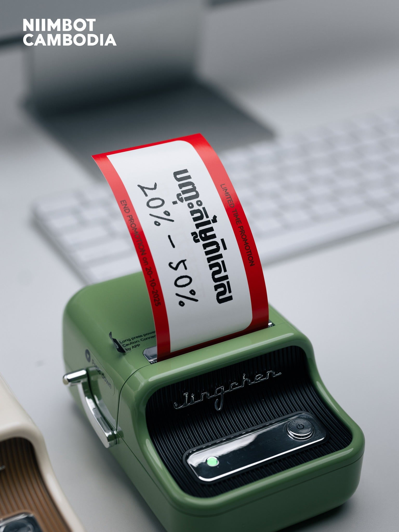 NIIMBOT B21 PRO Portable Inkless Thermal Label Printer