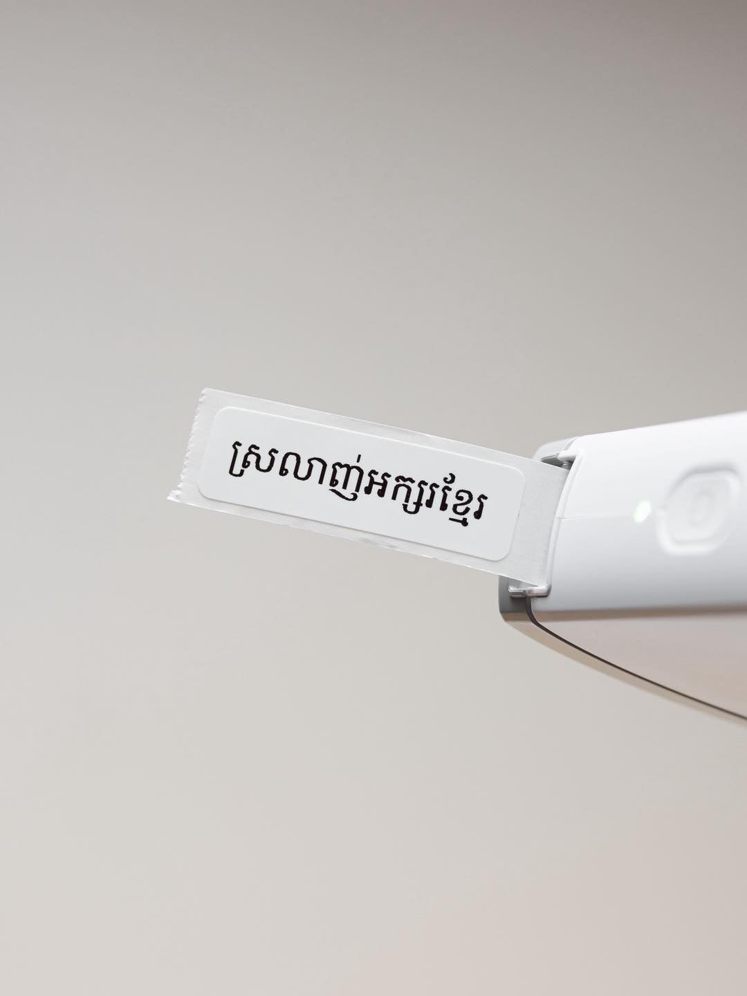 NIIMBOT D11 New Version Label Maker Machine with Tape,300DPI