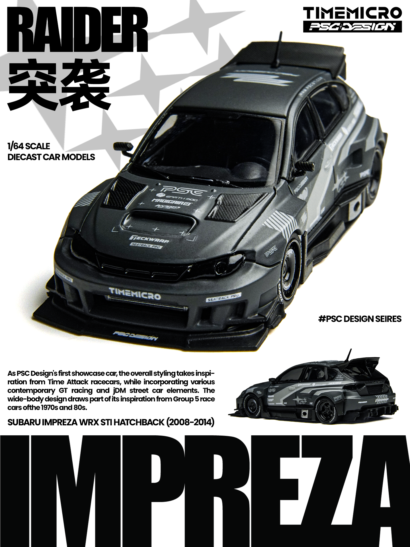 TimeMicro × PSC DESIGN 1:64 Impreza "Raider“ of the gray stripe painted replica