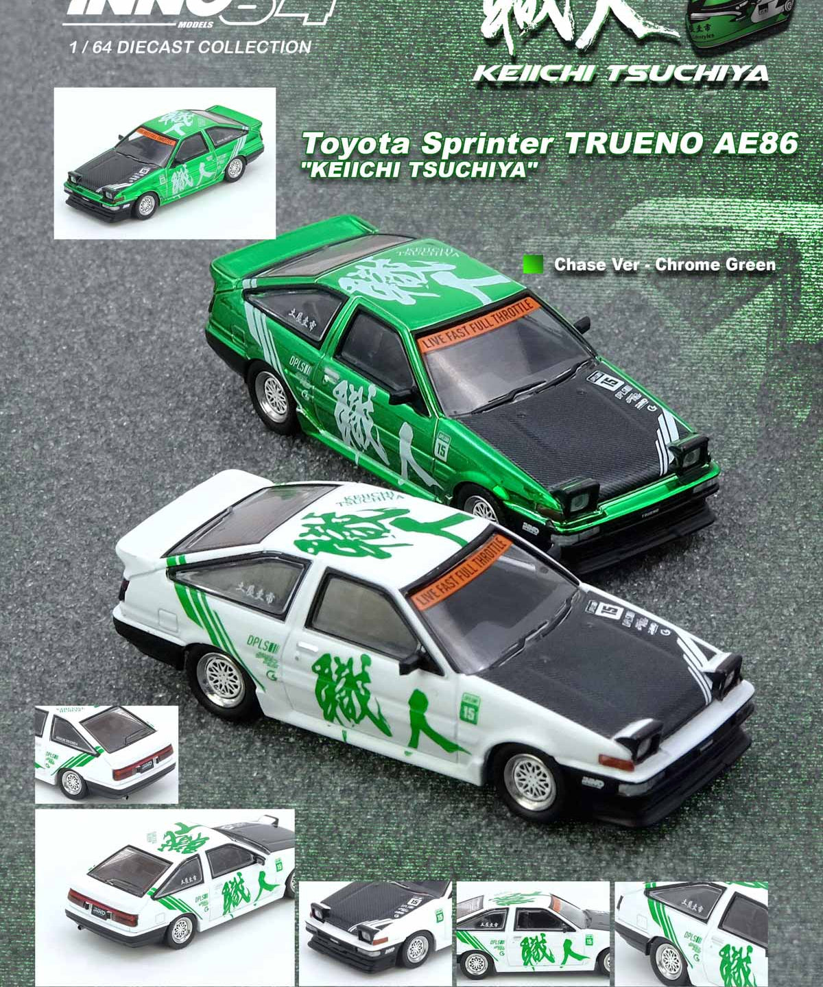 AE86TDK1.jpg