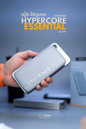VOLTME POWERBANK HYPERCORE 10K ESSENTIAL BLUE