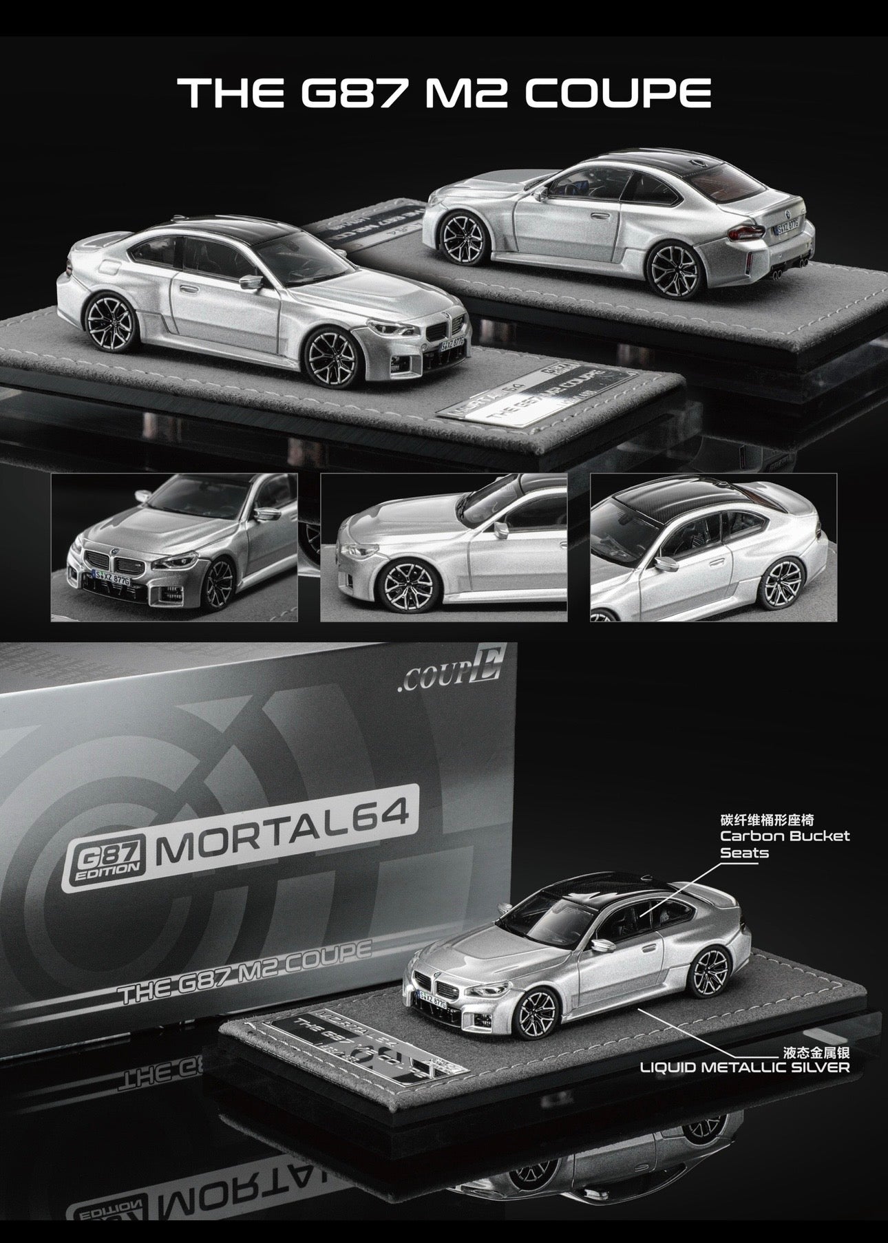 Mortal 1:64 2 Series M2 Mk2 (G87) M2 Liquid Metal Silver