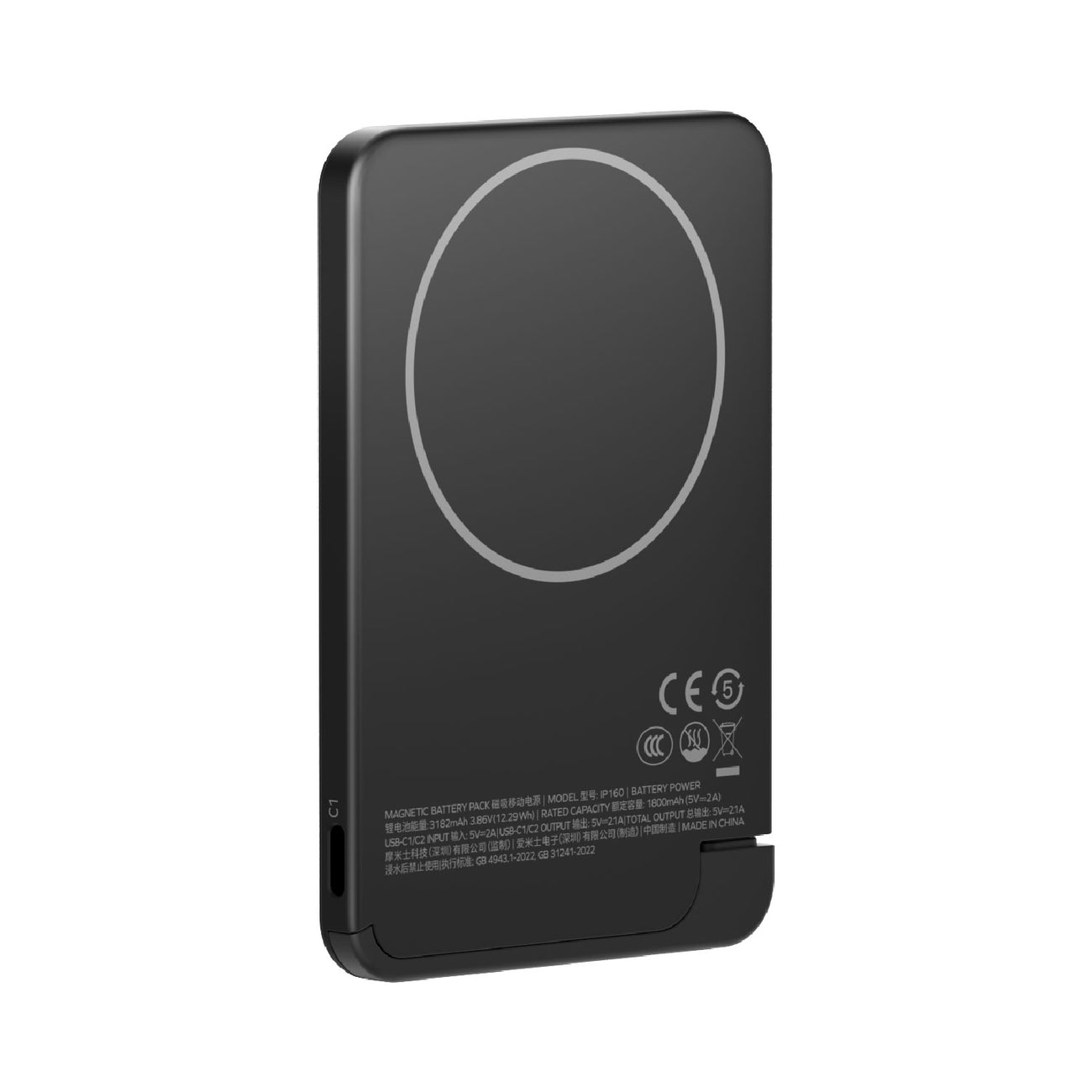 1-Power F.Pass⁺ 3000mAh Magnetic Battery Pack with Built-in Cable