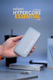 VOLTME POWERBANK HYPERCORE 10K ESSENTIAL BLUE