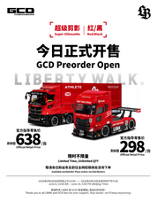 Super Silhouette · Red/Black – Mitsubishi Fuso Truck (LBWK × Mitsubishi Fuso Dual License)