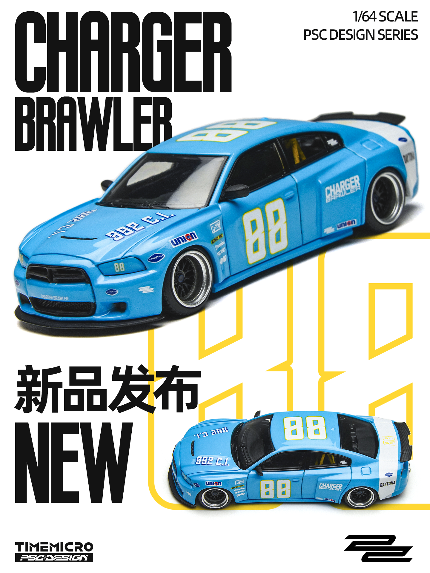 TimeMicro × PSC DESIGN 1:64 Charger “Brawler” Daytona