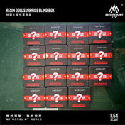 MOREART1:64 RESIN DOLL SURPRISE BLIND BOX SIMULATION RESIN MODEL