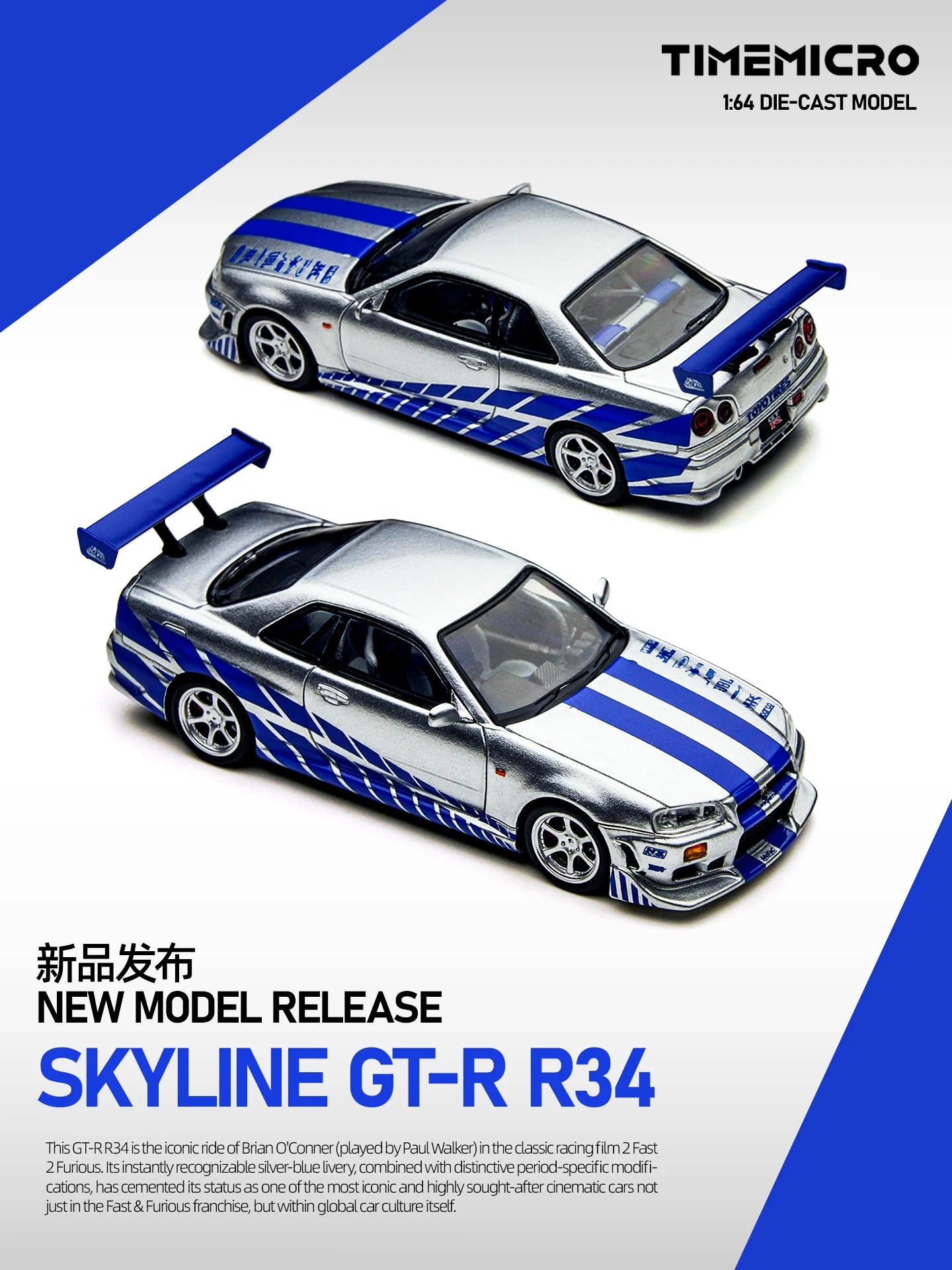 TM 1:64 Skyline GT-R R34 Silver-Blue Alloy Scale Model Car