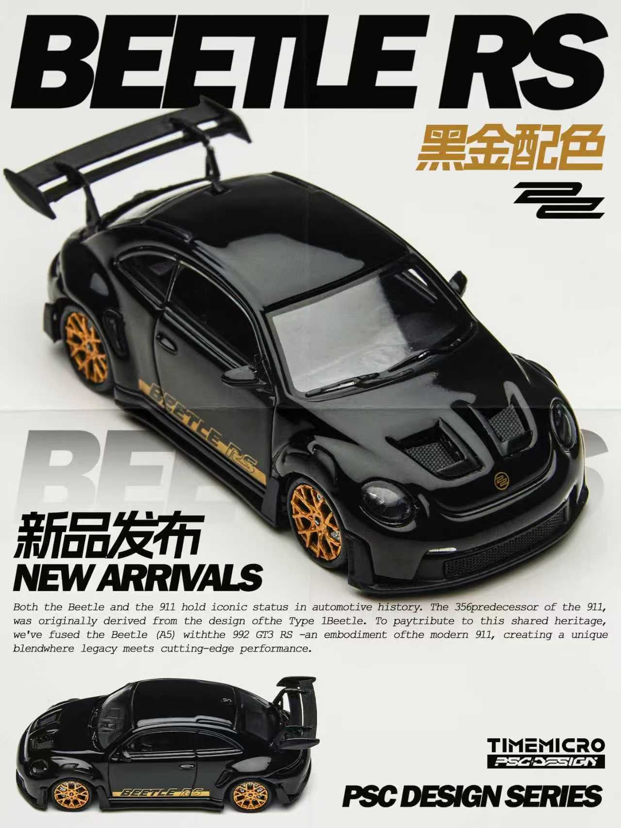TimeMicro × PSC DESIGN 1:64 Beetle RS, Black Gold Metallic, Authentic