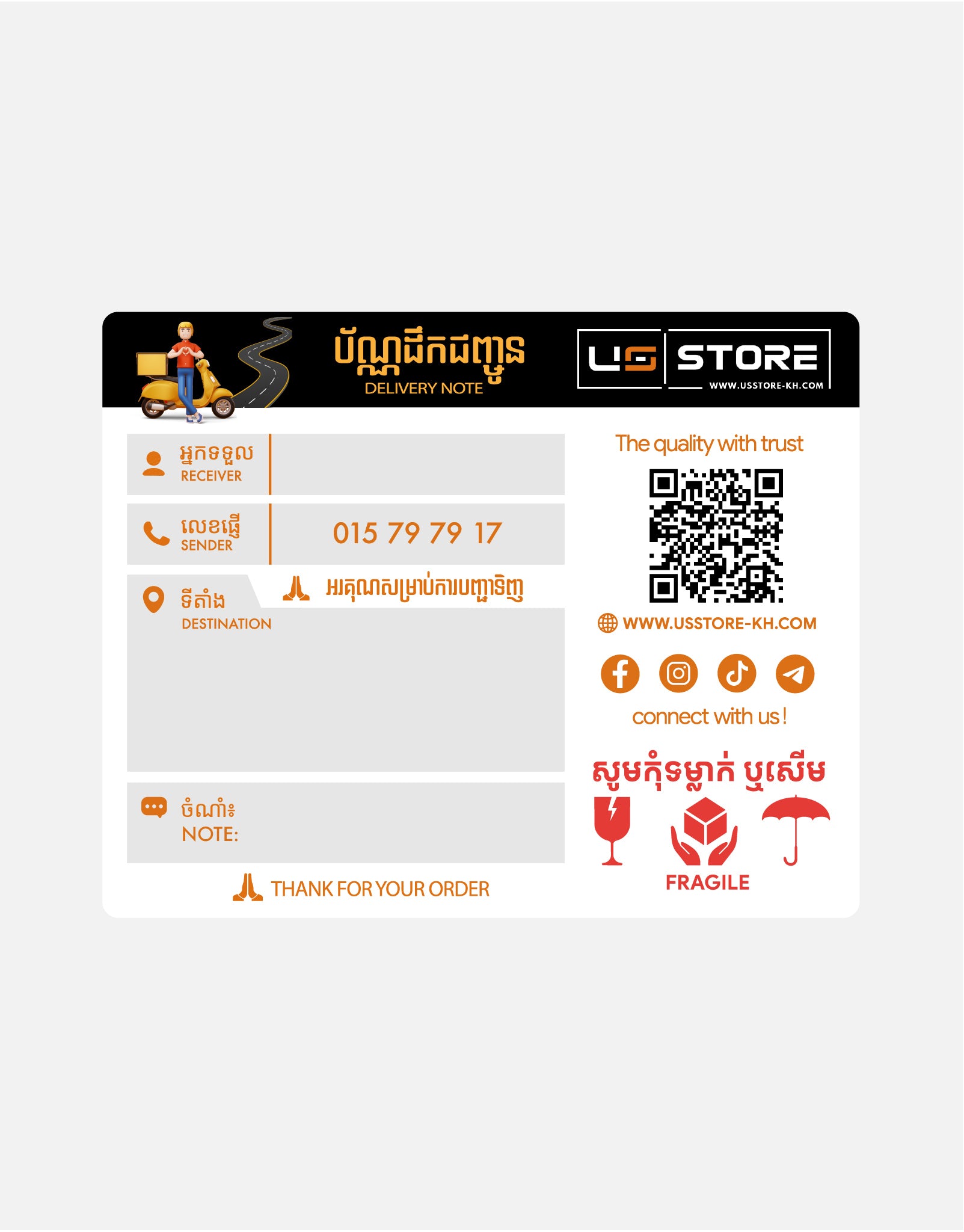 T80*100-310 US STORE