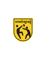 T60*40-740 Warning Sticker