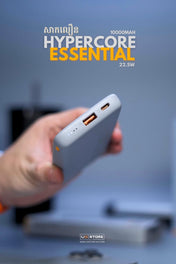 VOLTME POWERBANK HYPERCORE 10K ESSENTIAL BLUE