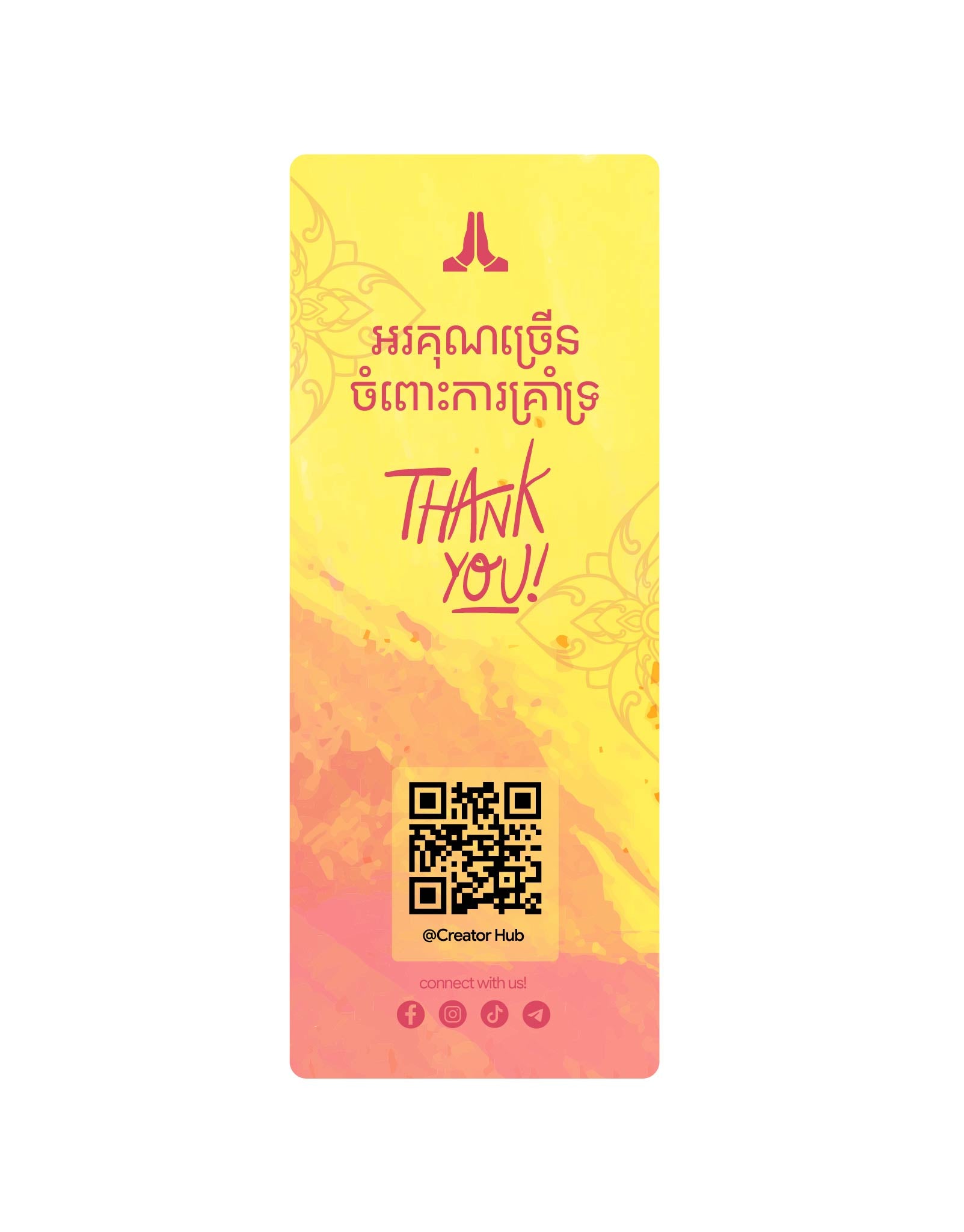 T75*30-1065Thank You Label