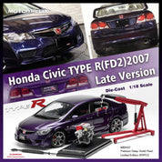 1/18 Honda Civic Type R (FD2) 2007 深紫珠光 – MOTORHELIX