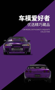NISSAN GTR R32 ( PURPLE ) LIMITED EDITION