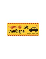 T75*30-965Warning Die-cast